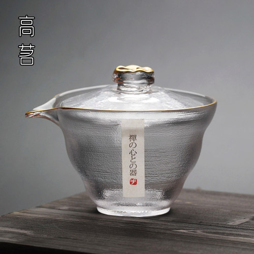 防烫玻璃高端描金泡茶盖碗