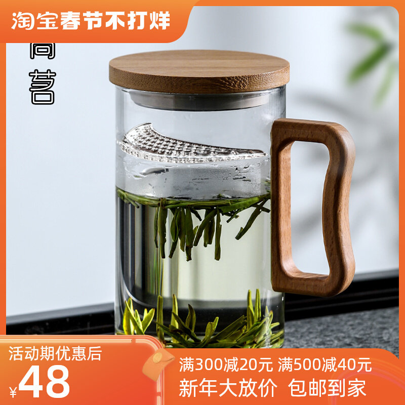 月牙杯过滤茶杯高档个人专用水杯半月绿茶玻璃茶具带把手家用杯子,餐饮具,玻璃杯,淘宝优惠券,粉丝福利购,淘宝优惠卷
