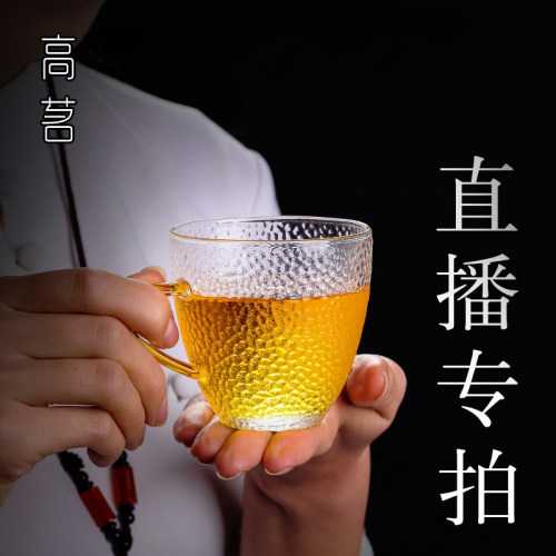 直播特价优惠小号玻璃茶杯