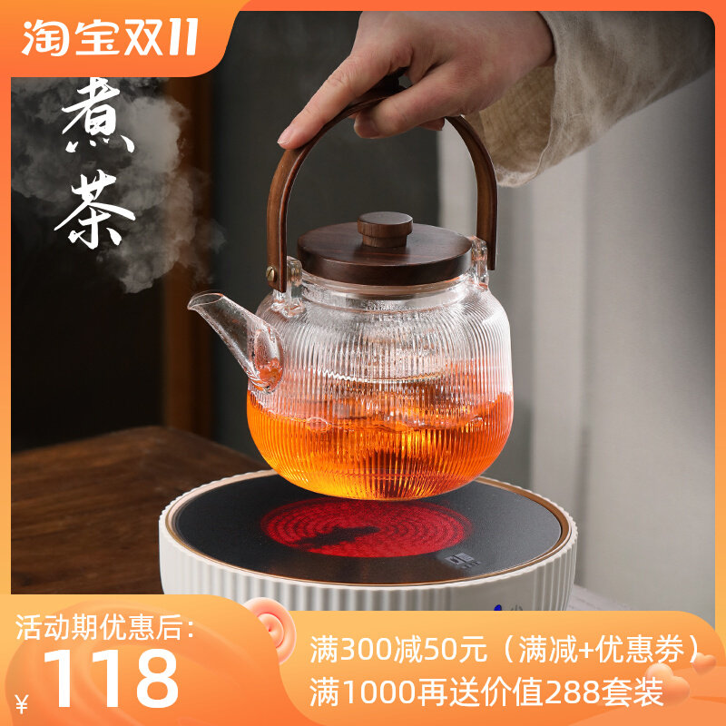 新型静音电陶炉家用煮茶器远红外线电热茶炉专用烧水壶小炉子套装
