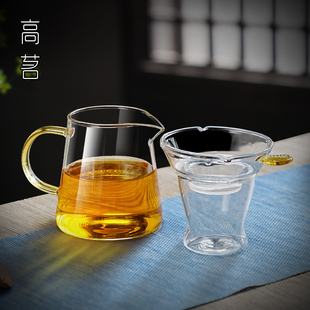 玻璃公道杯茶滤网一体2025新款茶漏分茶器三件套高档加厚耐热茶海