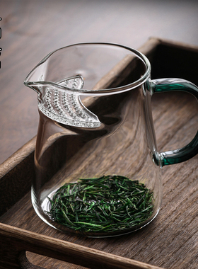 玻璃月牙公道杯茶漏一体绿茶专用茶具过滤泡茶滤网功夫分茶器耐热