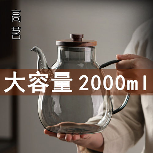 高茗大容量煮水壶加厚玻璃壶
