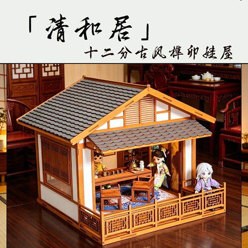 国风榫卯茶室娃屋1:12微缩场景 OB11古风娃娃屋桌面摆件微缩场景