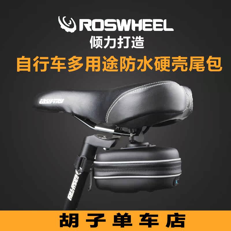 Sacoche pour vélo mixte ROSWHEEL - Ref 2215098 Image 1