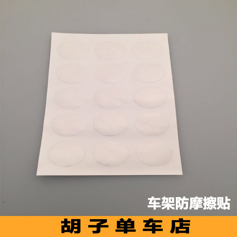 Décoration pour vélo - Ref 2280901 Image 1