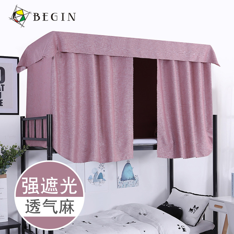 Begin大学生宿舍物理遮光ins风床帘女上铺下铺寝室男亚麻透气帘子在类目 床上用品, 床幔中 - 来自Buy2taobao.com提供专业的淘宝代购服务