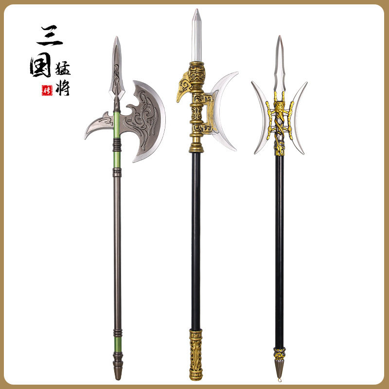 pu软胶古代兵器关羽方天画戟张辽手斧超大号1米武器模型儿童玩具