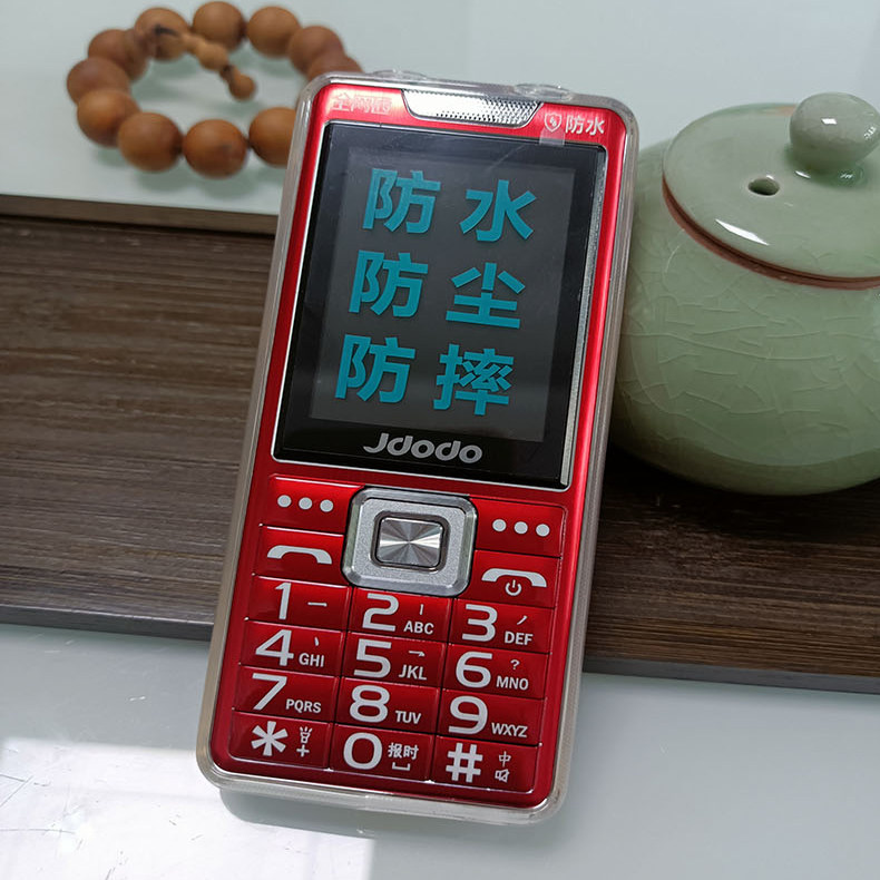 真防水老年机大字体大音量