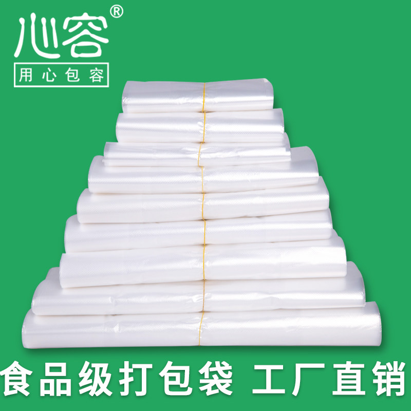 一次性白色透明食品级塑料袋方便手提打包袋大小背心袋子厂家批发图片