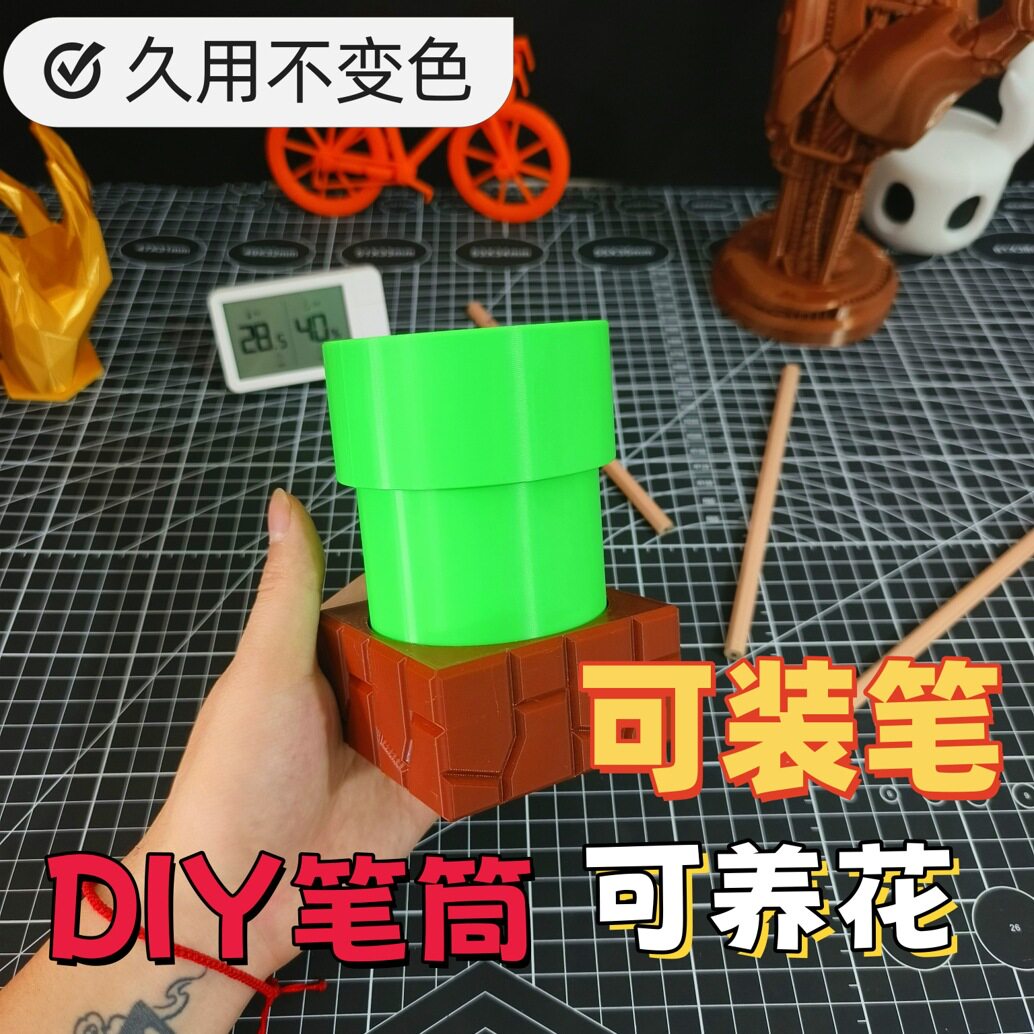 超级玛丽马里奥管道水管笔筒摆件