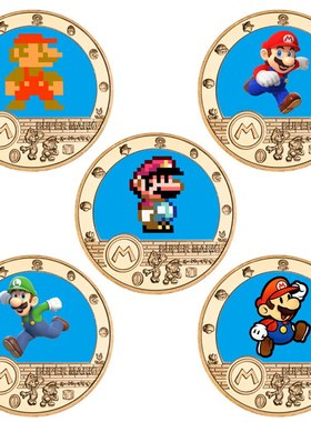 超级玛丽SuperMario纪念金属工艺品礼盒装马里奥路易周边收藏硬币