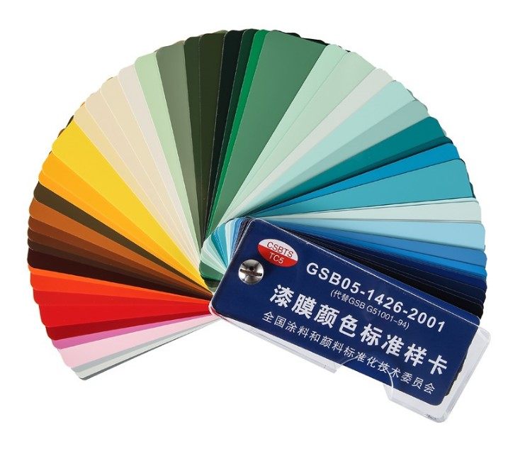 gsb色卡b05海灰b14景蓝y01驼灰g01苹果绿色逆变器机箱设备手喷漆
