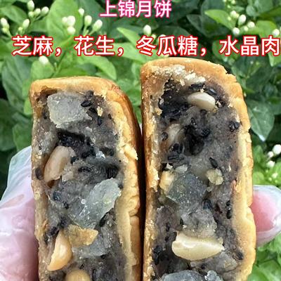 新鲜生产广西特产正品什锦上锦月饼广式月饼厂家直销食品