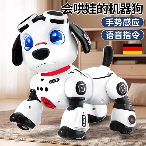 机器狗儿童玩具电动遥控男孩智能