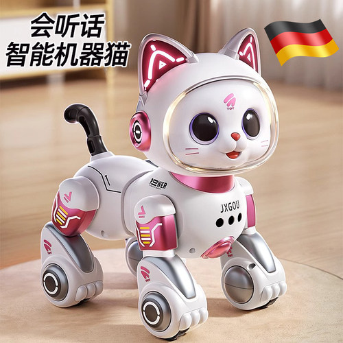 智能机器狗遥控玩具车猫新款