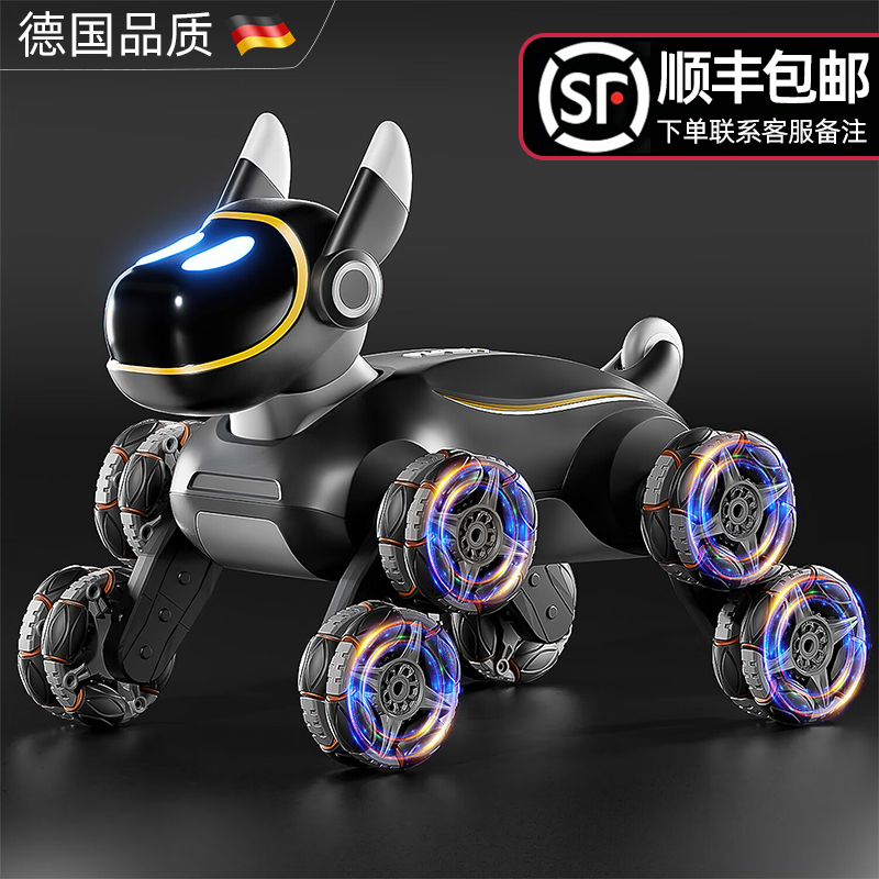 德国电动智能机器狗遥控车玩具汽车八轮手势械男孩六一儿童节礼物