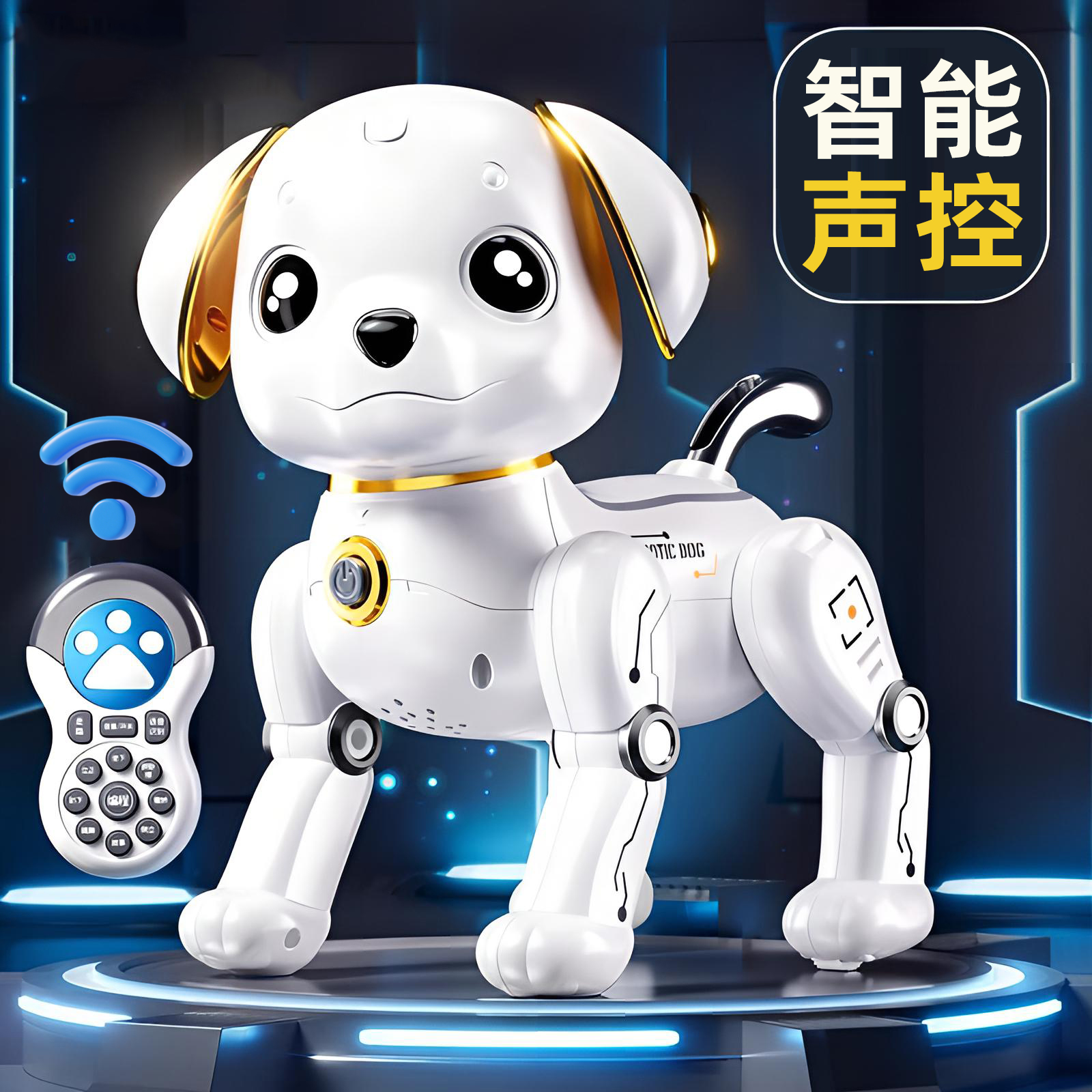 八轮特技机器狗儿童遥控汽车玩具