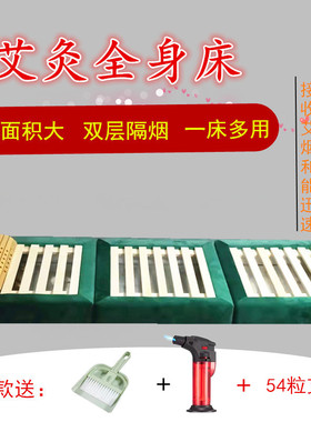 福琳记方形全身木质绒布艾灸
