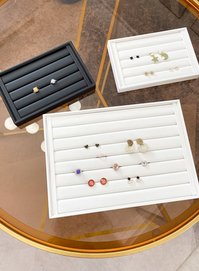 新品黑白色PU皮首饰戒指展示架耳钉收纳托盘耳环盒子陈列道具