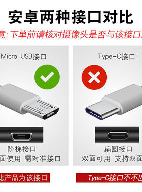 适用于小米2K云台pro米家摄像头加长电源延长线萤石监控usb安卓5m