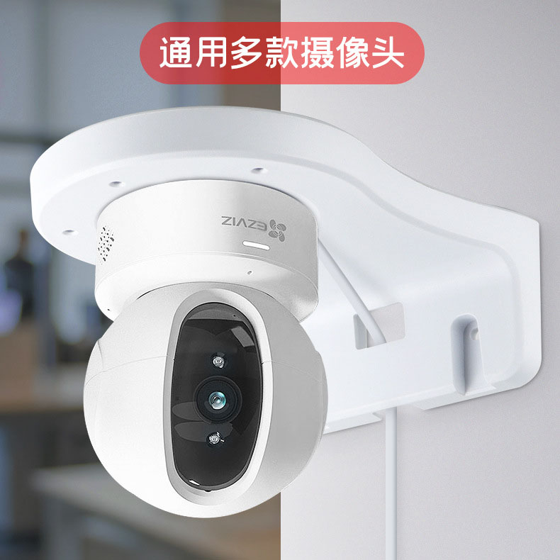 监控机免打孔上墙倒立摄像头