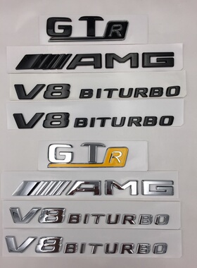 新BENZ奔驰GT R ///AMG V8BITURBO 4MATIC+ 尾标侧标改装车标