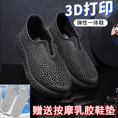 高弹越南乳胶3D打印虫洞透气洞洞鞋女运动情侣款防滑沙滩休闲鞋男