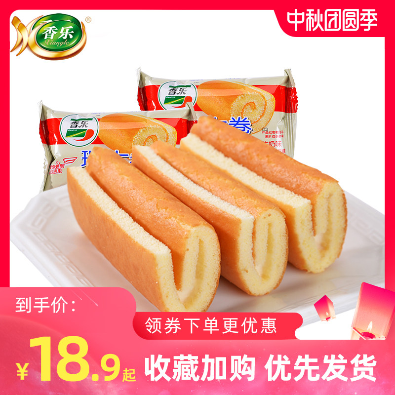 香乐瑞士卷早餐软面包零食糕点西式小蛋糕毛巾卷蛋糕夹心面包500g