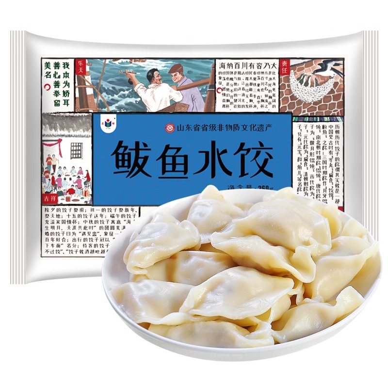 泰祥鲅鱼饺子速冻皮薄馅大墨鱼虾仁水饺冷冻海鲜鱼肉水饺速食早餐-封面