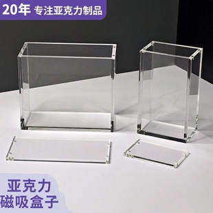 亚克力磁吸盒子宝可梦口袋妖怪游戏卡片收纳盒透明带盖防尘展示盒