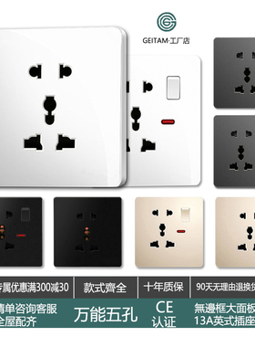 英式多功能五孔国际通用插带usb16A/10A万能五孔欧规圆孔插座面板