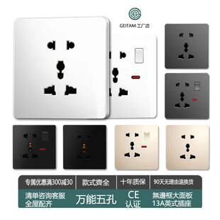 英式多功能五孔国际通用插带usb16A/10A万能五孔欧规圆孔插座面板