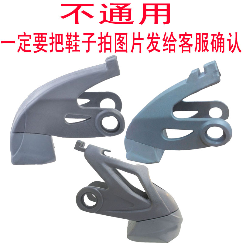 滑鞋刹车器配件溜冰鞋刹车块