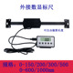 300 200 电子数显位移标尺升降长度仪器机床定位传感器卡尺0 150