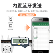 内置蓝牙电子数显游标卡尺无线传输电脑EXCEL手机wifi数显卡尺150