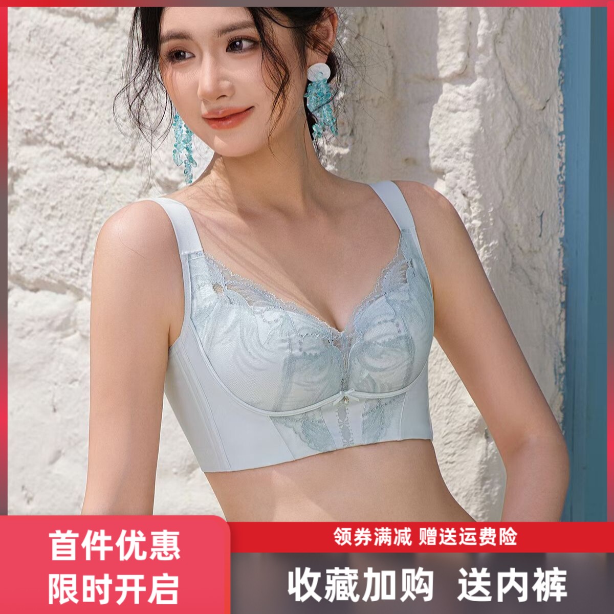 奥嘉馨2339轻薄杯无钢圈上托聚拢莫代尔棉蕾丝收副乳女士内衣文胸