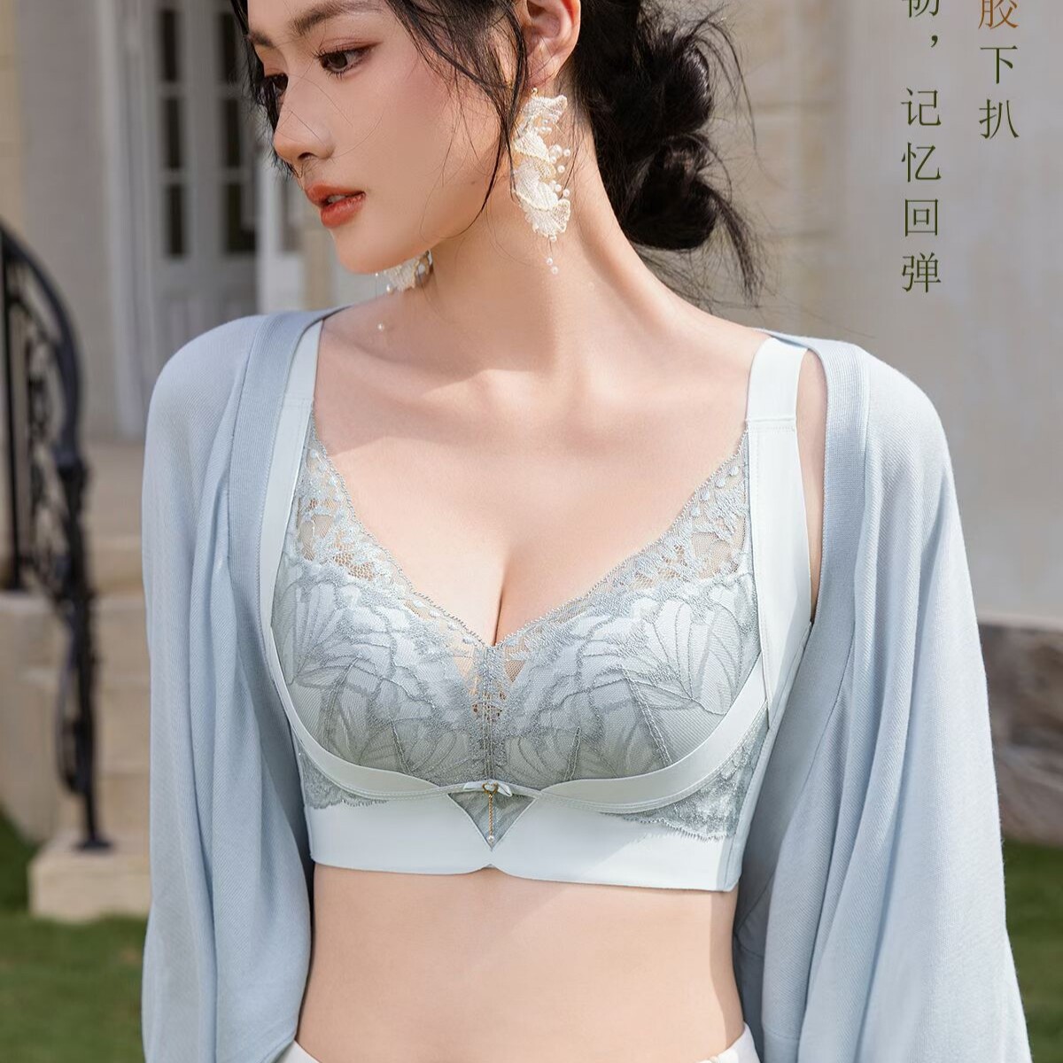 奥嘉馨2338新款C杯无钢圈上托聚拢大胸显小性感蕾丝女士内衣文胸