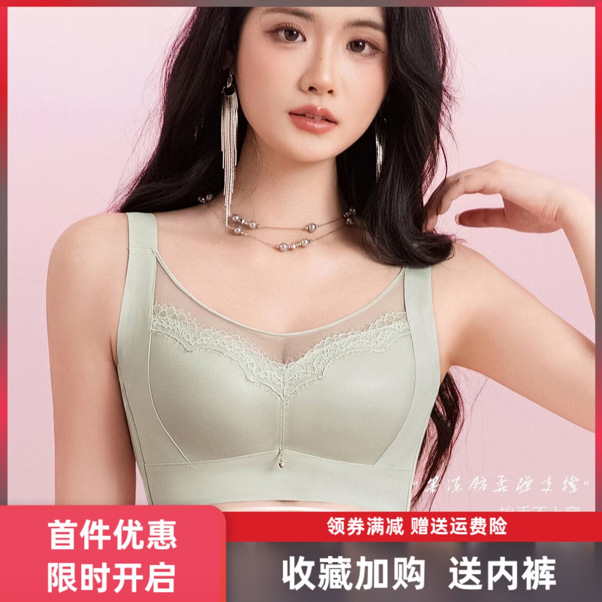奥嘉馨2337薄款C杯无钢圈大胸显小抹胸防走光收副乳女士内衣文胸