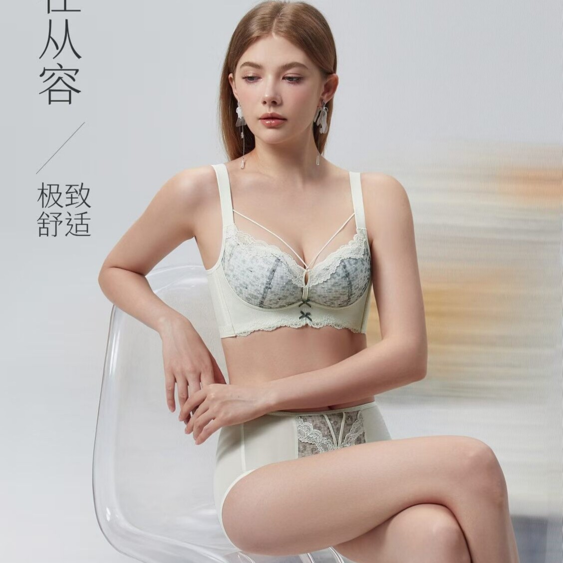 玫丹芝6971滑滑杯无钢圈上托聚拢莫代尔蕾丝无痕性感女士内衣文胸