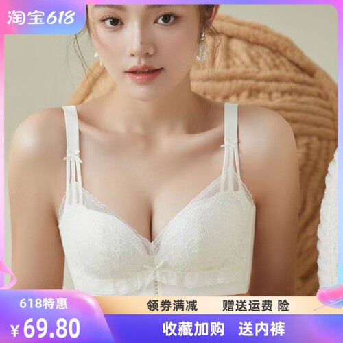 古调8158新款莫代尔棉中厚调整B杯内衣收副乳无钢圈聚拢提拉文胸