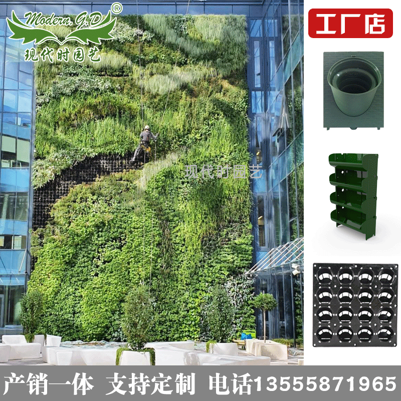 市政绿植围挡/植物墙种植盒/垂直立体生态墙/墙面垂直绿化/厂家