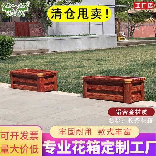 户外长条铝合金花箱景观椅花箱