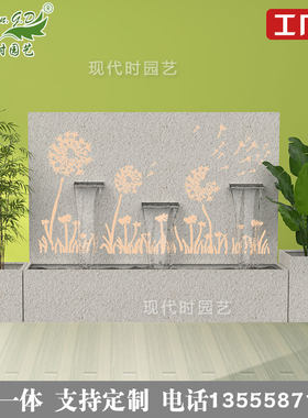 蒲公英生态真石漆水景墙厂家直销喷泉流水庭院别墅装饰背景可定制