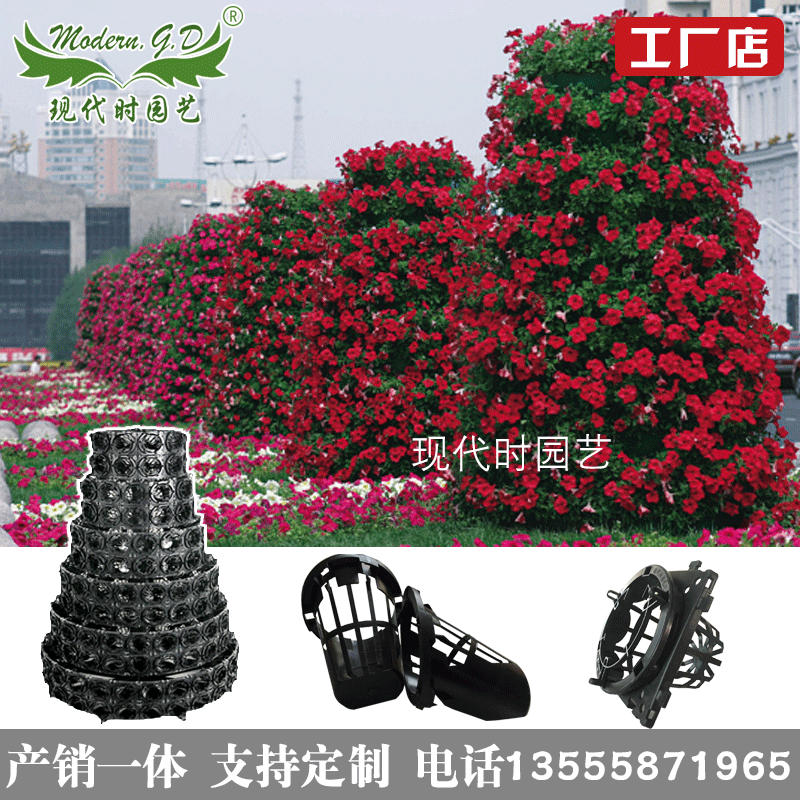 园艺立体景观花塔 绿化道路花卉塔型种植架 市政街道广场公园种植