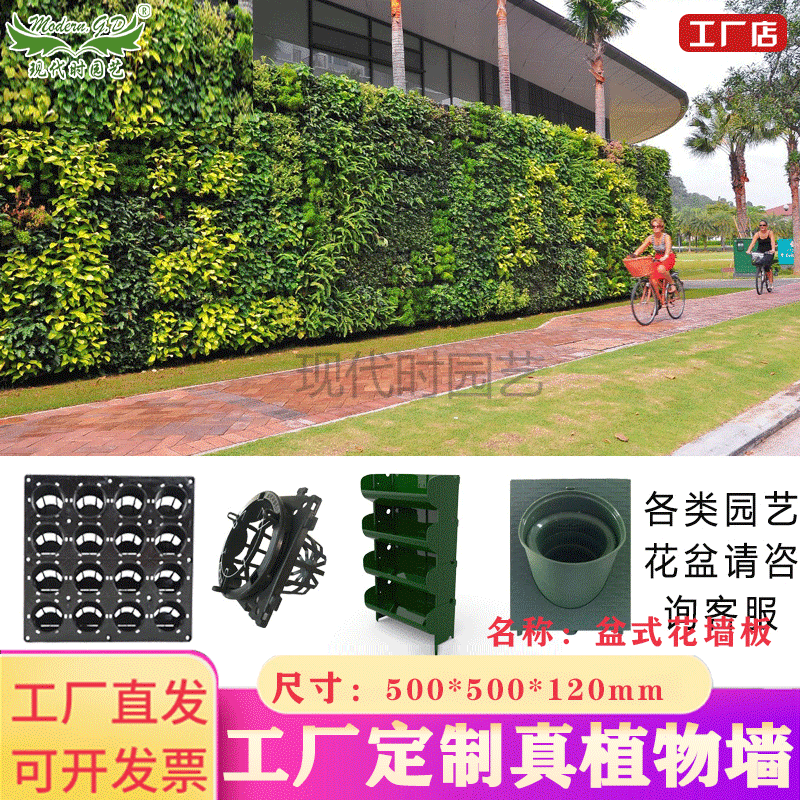 立体铁艺绿化装饰花器配新材料白色塑料花盆市府道路景观创意造型