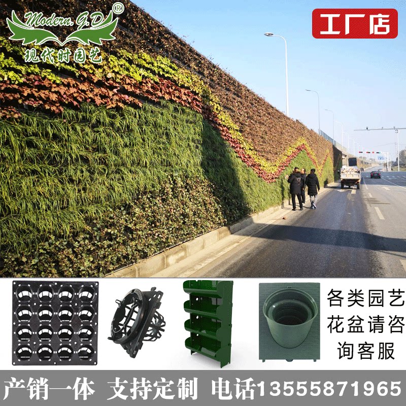植物装配式围挡装饰墙立体式绿植装配式广告节日围蔽公园小区市政
