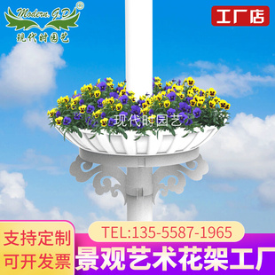 小祥云灯杆铁艺花架 灯柱抱盆 路杆花盆祥云N托架 道路灯杆子种花