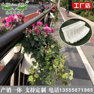 立体鞍式 道路绿化壁挂花盆栅栏花箱量大价优 护栏种植花箱 绿化箱