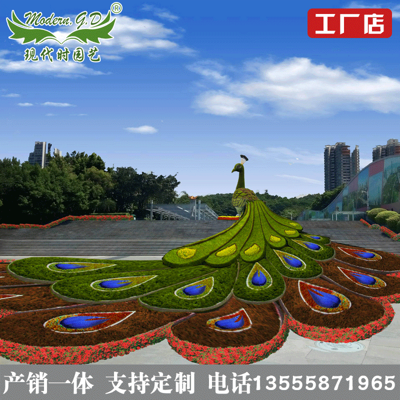 五色草绿化造型立体花坛真植物景观雕塑绿雕草雕厂家定制